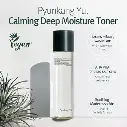 Pyunkang Yul Calming Line Gift Box Set-Korean Facial Skin Care Essential for Daily Moisturizing with Toner, Serum, Cream, Safe on Acne Prone & Sensitive Skin, Vegan & Cruelty Free