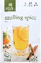 Simply Organic Mulling Spice, Certified Organic, Gluten-Free | 1.2 oz | Pack of 8 